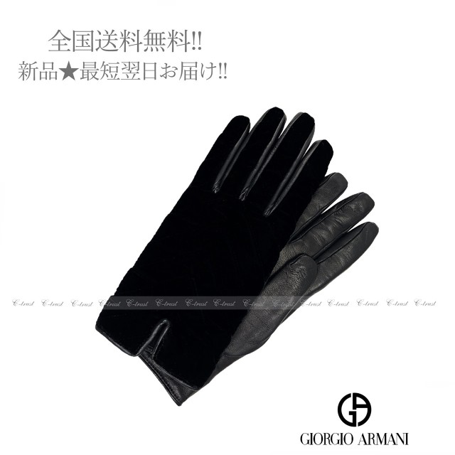 GIORGIO ARMANI ジョルジオ アルマーニ 手袋 グローブ カシミヤ 羊革